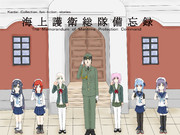 新シリーズ告知：海上護衛総隊備忘録