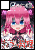 C97サークルカット出来たよ