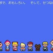 Mother３ ニコニコ静画 イラスト