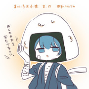 まいにちお小夜 #792