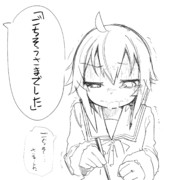 占守に食べてもらおうね