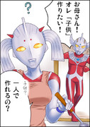 ウルトラマンタロウ ニコニコ静画 イラスト