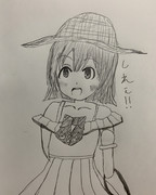 誰おめえ⁈