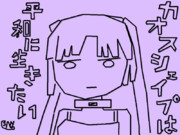 【ウゴツール】エニラちゃん（オリジナルキャラクター）