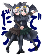 ウミウ けものフレンズ ニコニコ静画 イラスト