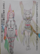 りん　vs　イエイヌ