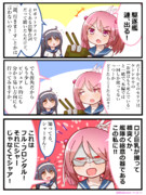 一般人の認識 ニコニコ静画 イラスト