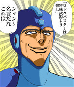 ンッン 名言だなこれは ニコニコ静画 イラスト