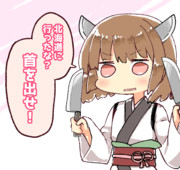 北海道に行きたかったきりたん