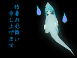 【MMD】 ゆっきーが・・・