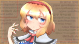 アリス・マーガトロイド