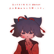 まいにちお小夜 #794