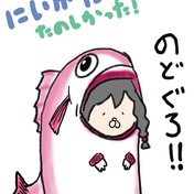 のどぐろ ニコニコ静画 イラスト