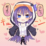 つんつんしてても可愛さが溢れてしまっている　謎のアルターエゴ・Λちゃん