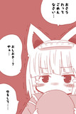 猫耳ロリメイド