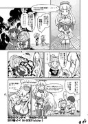 今日のワンデイ　2019春イベ　E4-EX3（Fletcher）