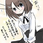 童貞を殺す服を着せられた摩耶ちゃん