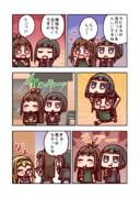 白雪千夜と友達