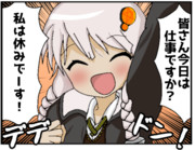 休日のあかりちゃん