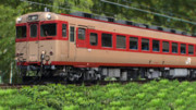 【RailSim】キサノキ式キハ58(平窓)