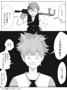 【ケムリクサ】わかば(思春期)その7 『におい』