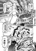 今日のワンデイ　2019春イベ　E5-2