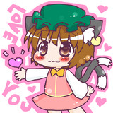 らぶゆー