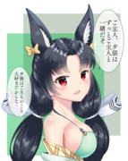 夕張 アズールレーン ニコニコ静画 イラスト