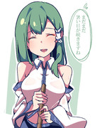 夏の日の思い出早苗さん