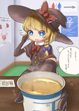 コンソメスープをくれるめぐるちゃん