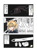 [Elite:Dangerous]ジャガー運送