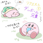 星のカービィ ニコニコ静画 イラスト