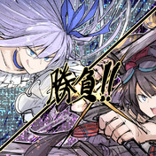 あーもうめちゃくちゃだよ ニコニコ静画 イラスト