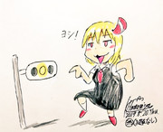 ルーミア「黄色はたぶん"金髪は進め"だな！」