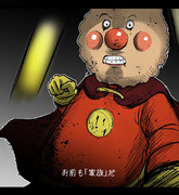 続アンパンチ論争の解決案を提示してみました。