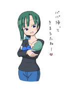 新妻ともえちゃん