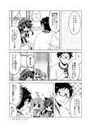 艦娘がアパートに着任するじゃない！！その105