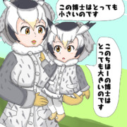 大きい博士と小さい博士