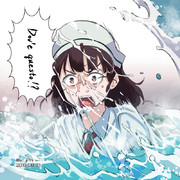 急に温泉の底から登場する系女子