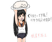 バターライスシオン