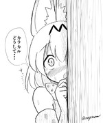 サーバルは見た！