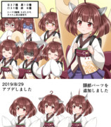 【2021/01/17 アプデ】東北きりたん立ち絵素材