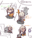 うちのあかりちゃん