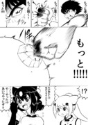 【ファンアート】流行らなそうな格闘漫画の主人公７