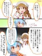 リットリオとアメリカンなイタリアの味