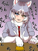 要求するイエイヌ