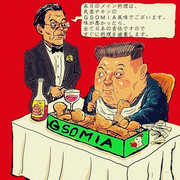 嫌韓 ニコニコ静画 イラスト