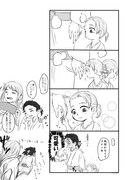 八兄さんの日　2019