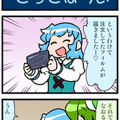 ラ グース ニコニコ静画 イラスト