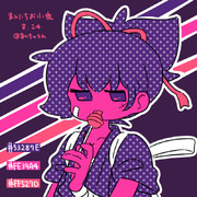 まいにちお小夜 #801